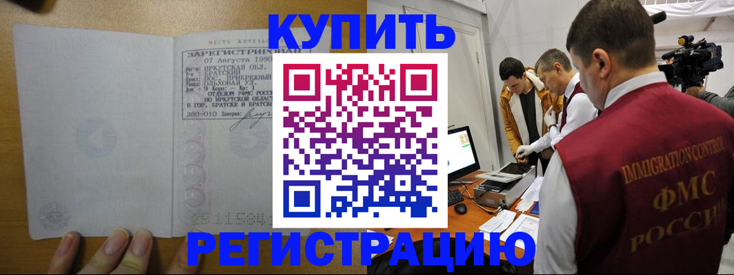 форма 3 в Черепаново